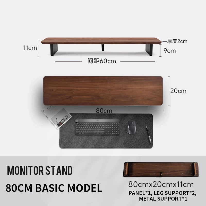 80/100/120CM Z3 modular monitor heightening stand walnut surface computer screen pad elevated office desk