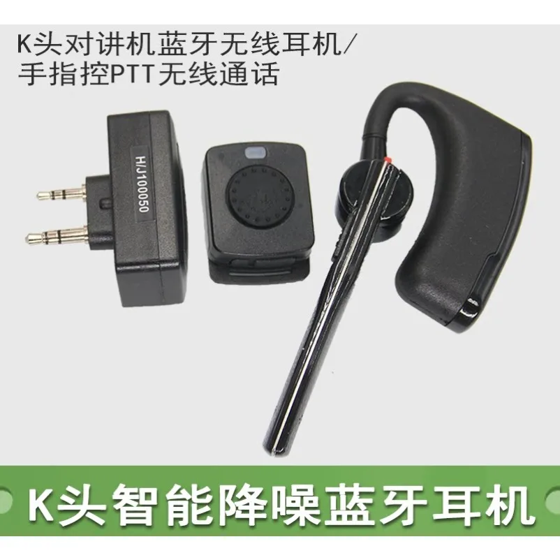 K-head walkie-talkie wireless Bluetooth headset, ear-mounted headset K-head universal Mi stick Bluetooth headset