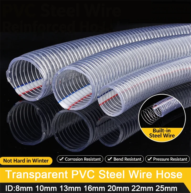 Transparent PVC Steel Wire Reinforced Hose ID 8-25mm Water Pump Flexible Tube Oil Resistant Cold and Heat Resistant Water Pipe