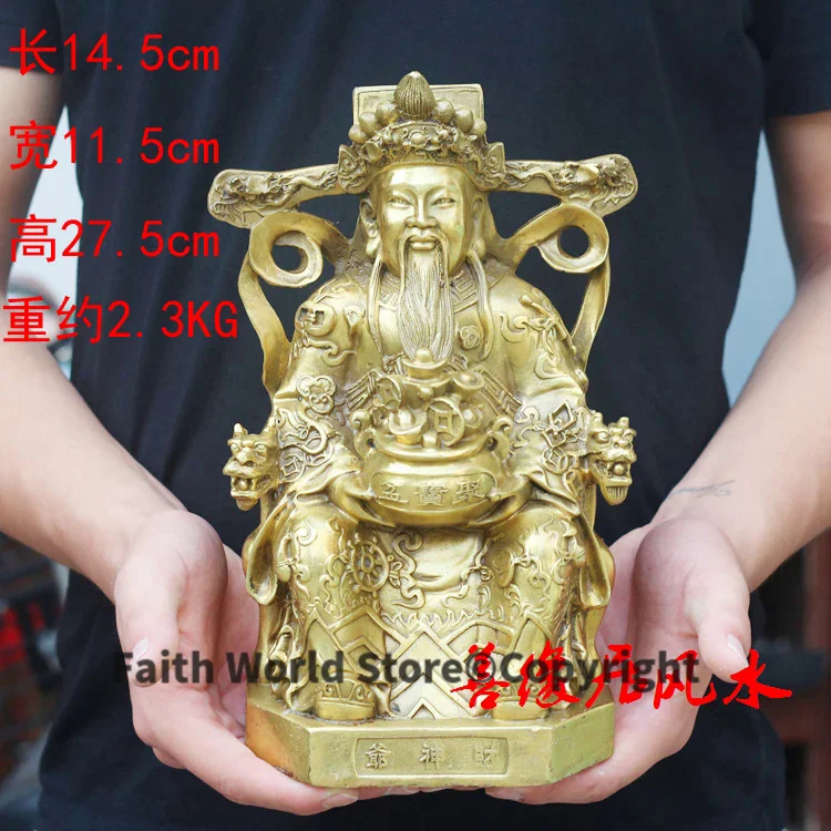 

28 CM -TOP Business Efficacious Money Drawing Talisman -Home office God of wealth fortune god CAI SHEN Golden Copper statue