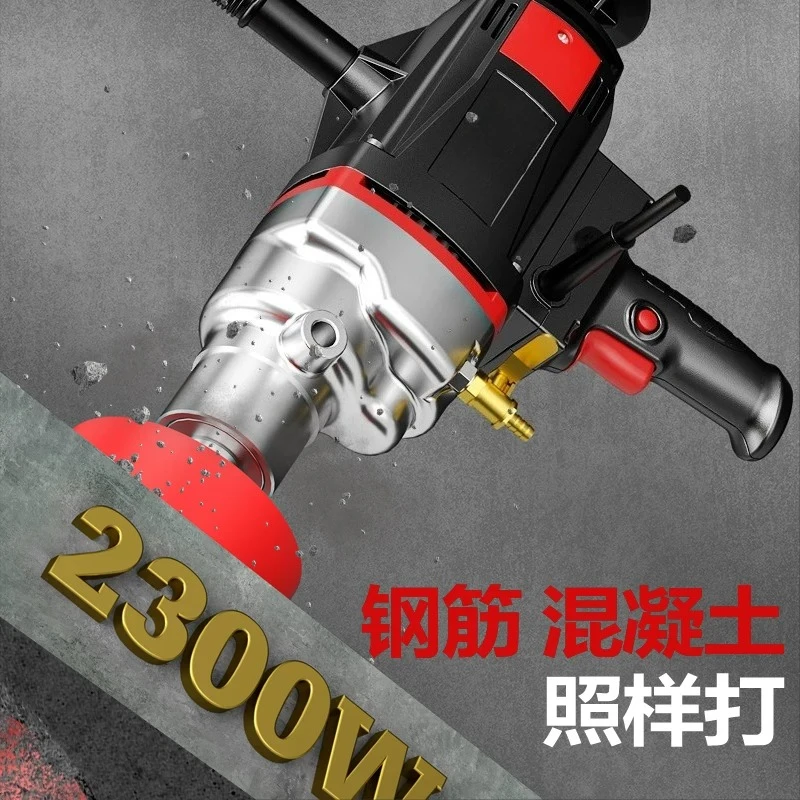 Water Drill Drilling Machine Concrete Air Conditioning Opening Drilling New High Power Handheld Rhinestone Mixer