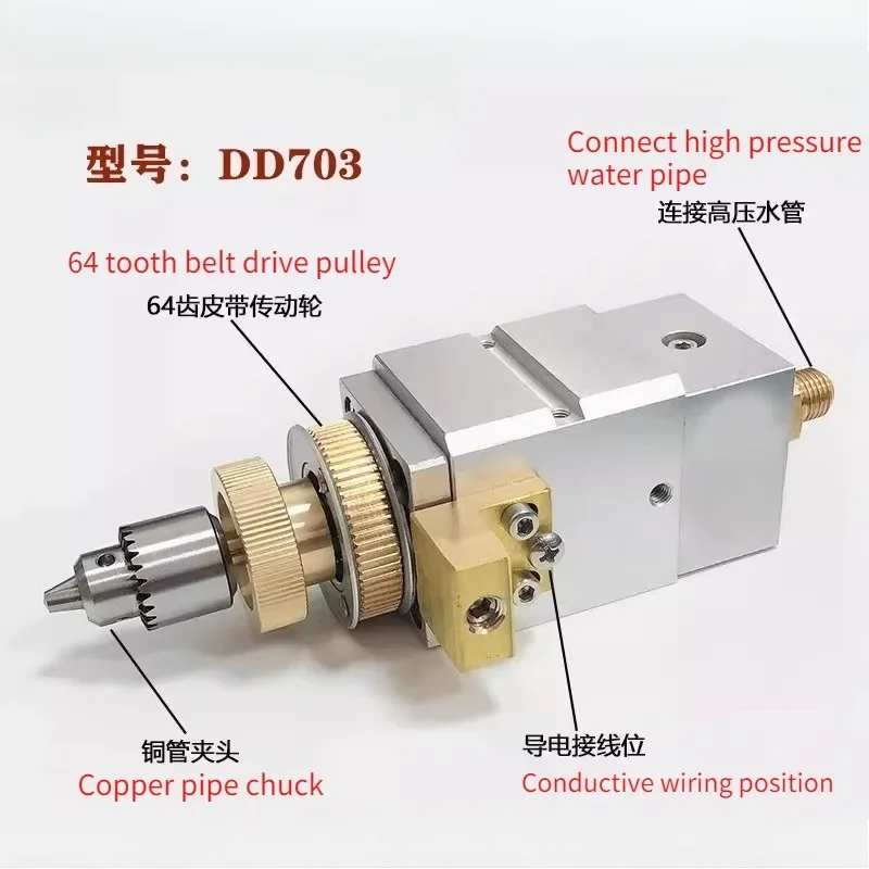 1PC EDM Drilling Electrode Tube Rotated Head DD703 30x26mm 12V 24V for Small Hole EDM Drilling Machine