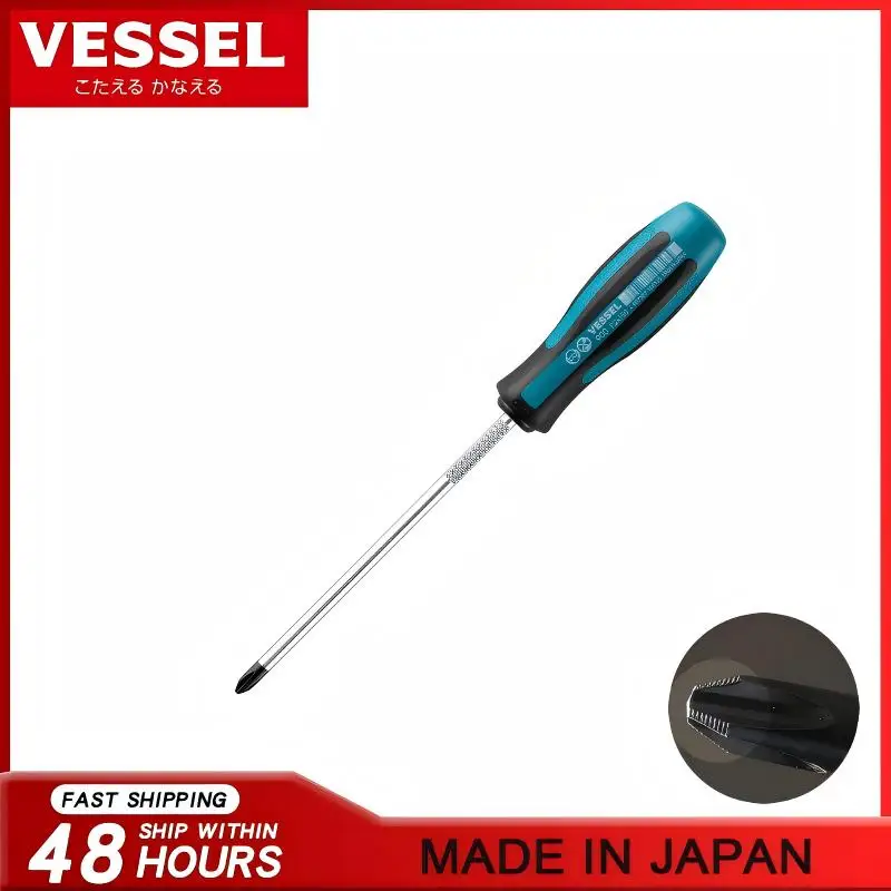 Vessel No.900 Serie… - image