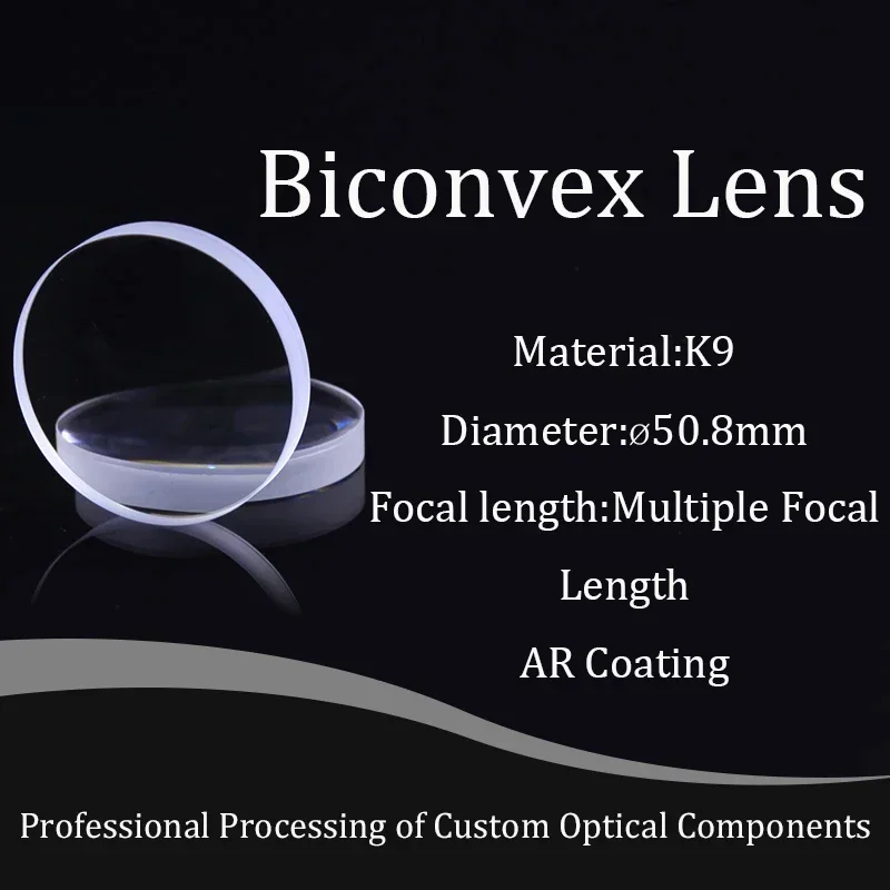 D50.8mm Double-Convex Lens High-precision Focusing Condenser K9 Material Multilayer AR Coating Optical Glass