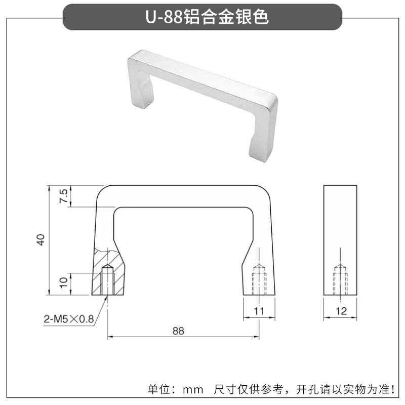 Kleiner Griff aus Aluminiumlegierung für U-Schrank-Ausrüstung, Industrie-Chassis und Haushaltsschränke – Detail 15