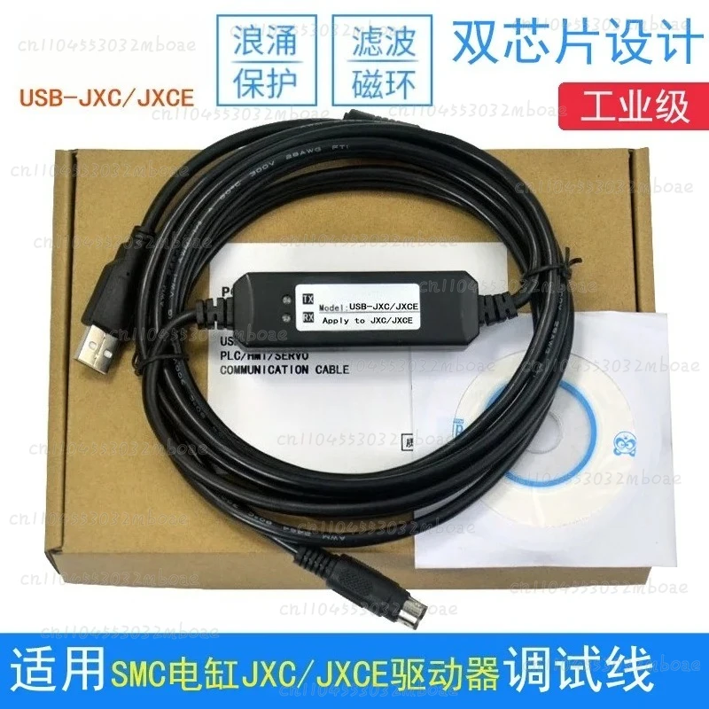 Applicable To SMC Servo Driver JXC/JXCE Series Conversion Cable, Computer Communication Data Cable P5062-5