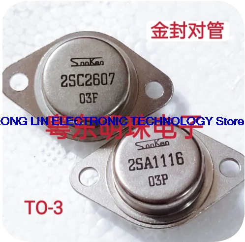 2SA1116 2SC2607 Gold sealed Pairing Tube TO-3 Audio Pairing Tube Gold sealed Tripole for Quality Assurance