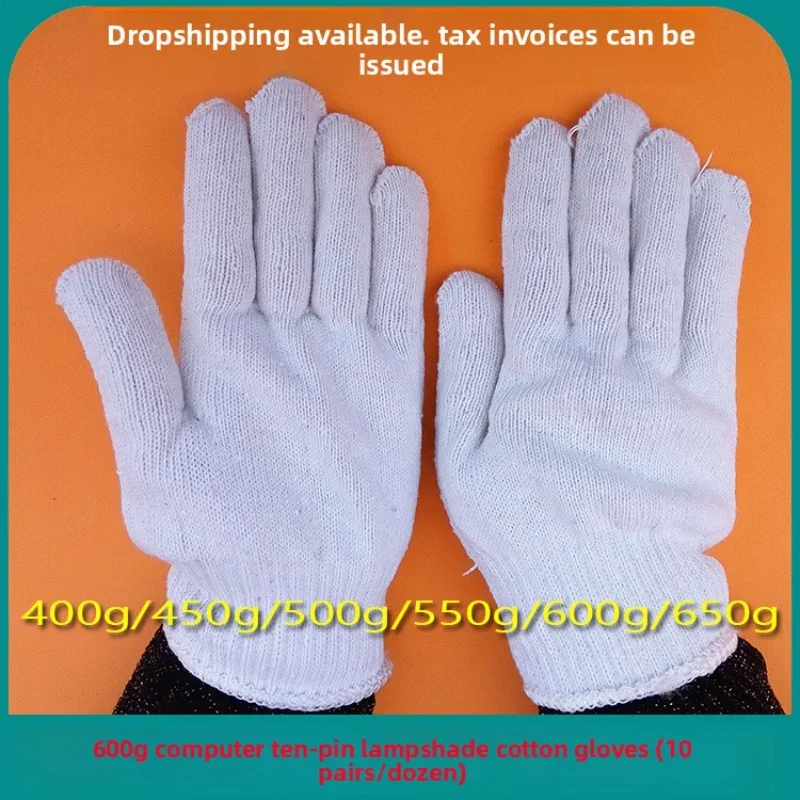Thickened Cotton Yarn Gloves 600g A Grade Labor Protection Work Safety Wear Resistant Breathable 10 Needle