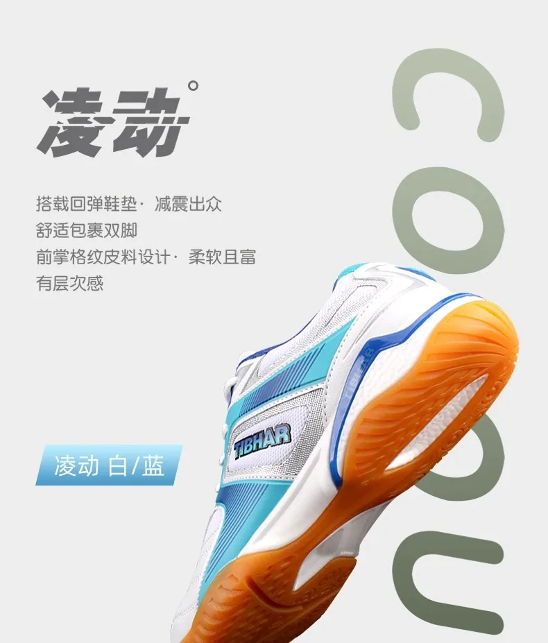 

Classic brand professional table tennis shoes Comfortable and breathable Badminton sports shoes Badminton fitness shoes