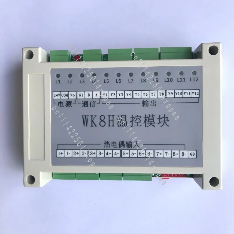 WK8H 8-way Independent WK8H Temperature Control Module/packaging Machine
