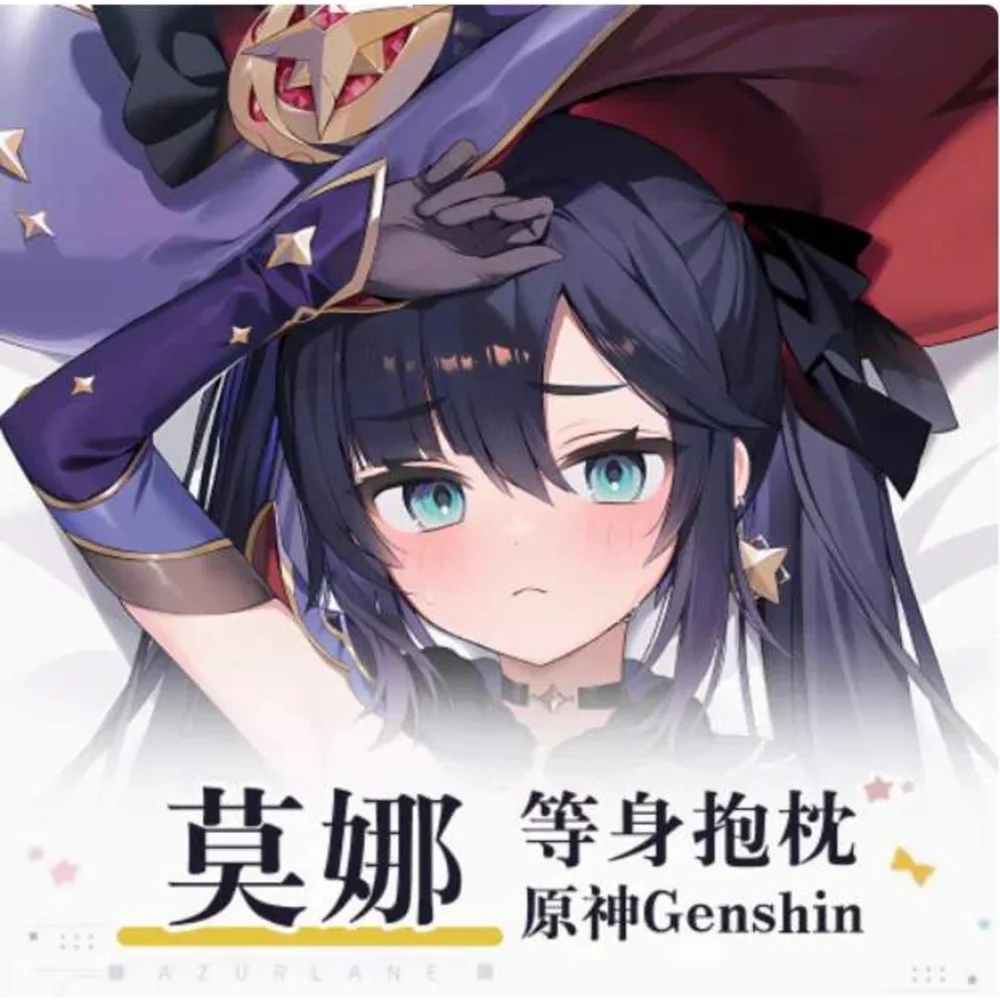 

Anime Genshin Impact Mona Sexy . Dakimakura Hugging Body Pillow Case Otaku Loli Pillow Cushion Cover Bedding Gidts