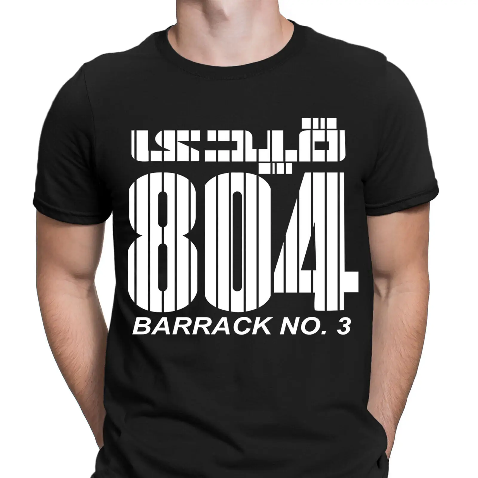 Бесплатная мужская футболка Imran Khan Prisoner No 804 Support PTI Pakistan # ДГВ.