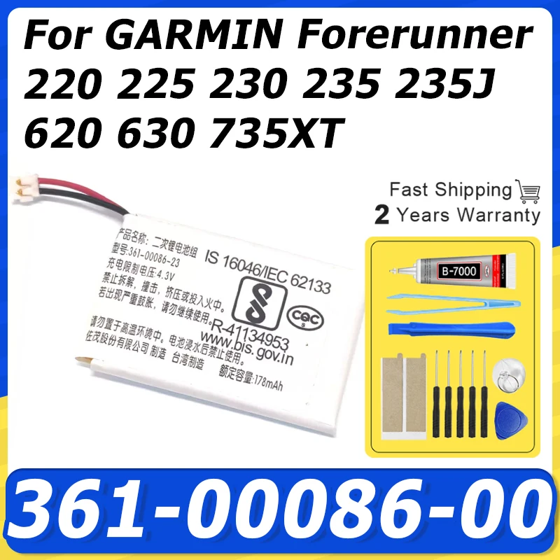 180mAh Brand-New Battery 361-00086-00/23 For GARMIN Forerunner 220 225 230 235 235J 620 630 735XT instinct/instinct solar