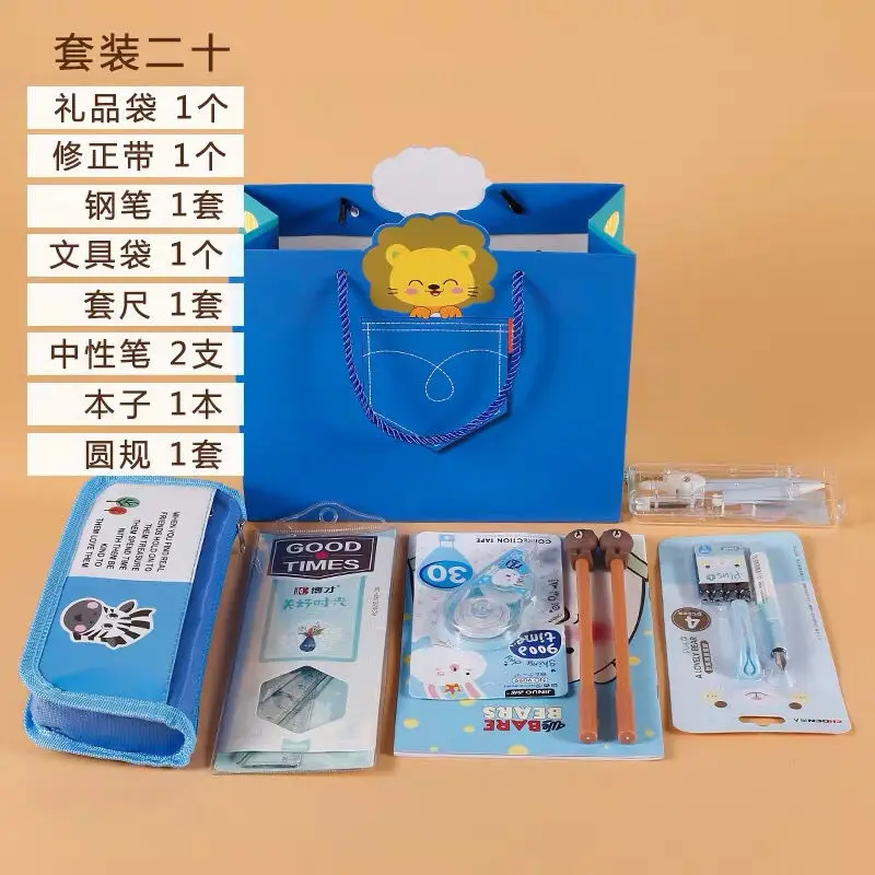 

Primary And Secondary School Students' Opening Gifts Junior High Stationery Set Three Four Five Six Grade