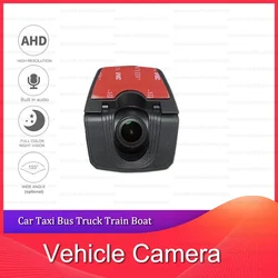 AHD 1080P Car Front View Starlight 155 Degree Camera
