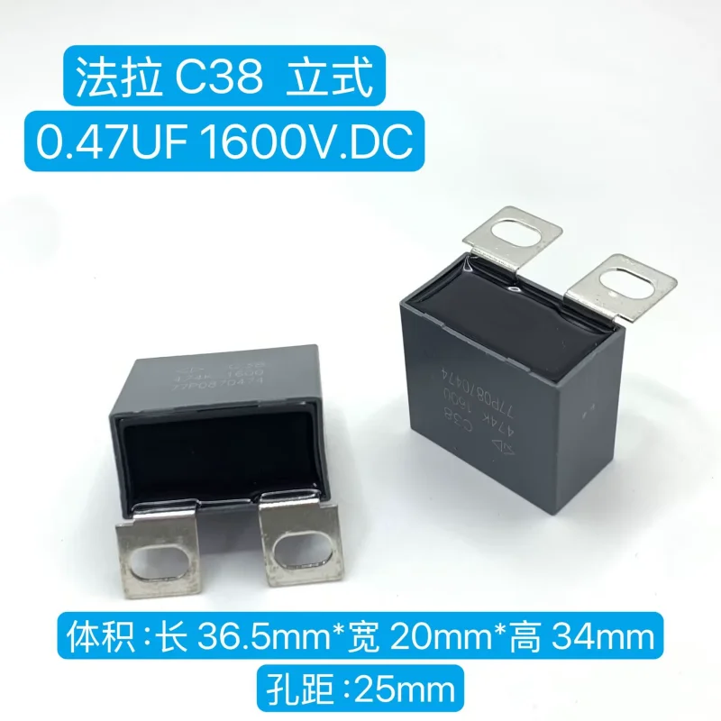 5-20pcs 0.47uF 1600V Farad C38 C383C474K IGBT high-frequency high-voltage non inductive absorption capacitor