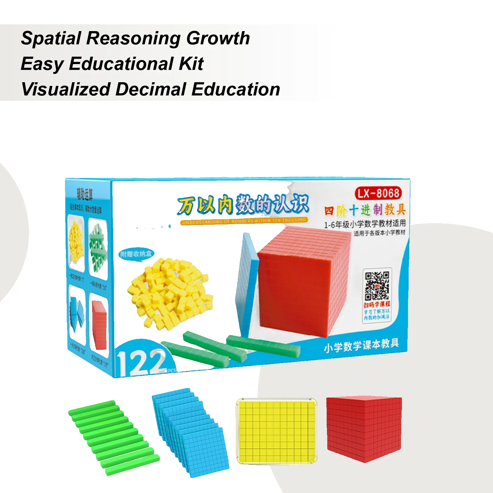 122 قطعة قاعدة عشرة كتل الرياضيات مناور العد مكعبات ألعاب تعليمية الرياضيات أدوات التعلم للأطفال هدية الكريسماس