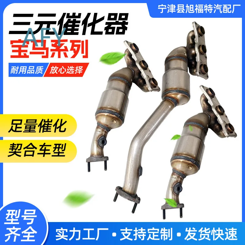 Stainless Steel Catalytic Converter for BMW X6 X3 N54 E60 Exhaust Noise Reduction Emission Control Auto Parts