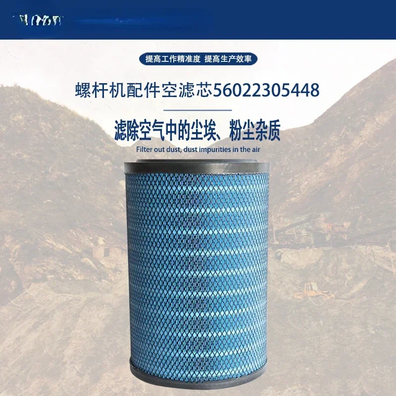 Air Compressor Filter Element 56022305448 Air Filter Air Filter Element Valid