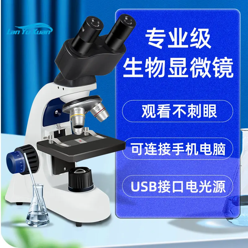 microscope for middle and primary school exams, specialized equipment for sperm, bacteria, mites, and aquaculture