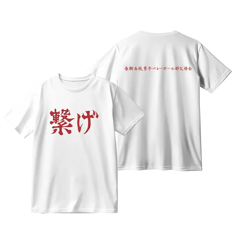 New Nekoma High School Kozume Kenma T-shirt  Cosplay Costume  Anime men T Shirt cotton Tees