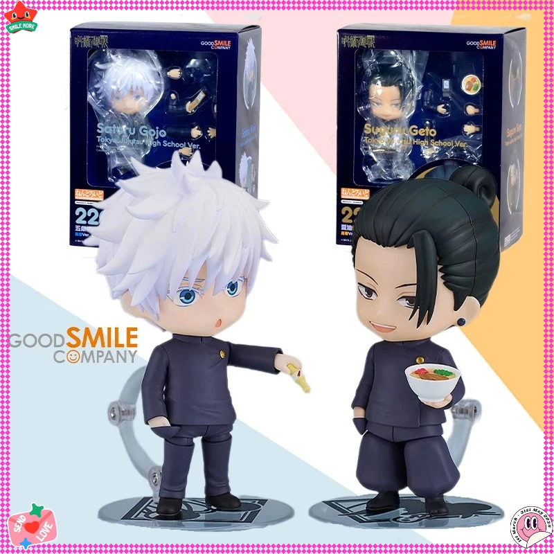 

[В наличии] Good Smile Company GSC Nendoroid Suguru Geto Satoru Gojo аниме фигурка в сборе модель комплект игрушка в подарок