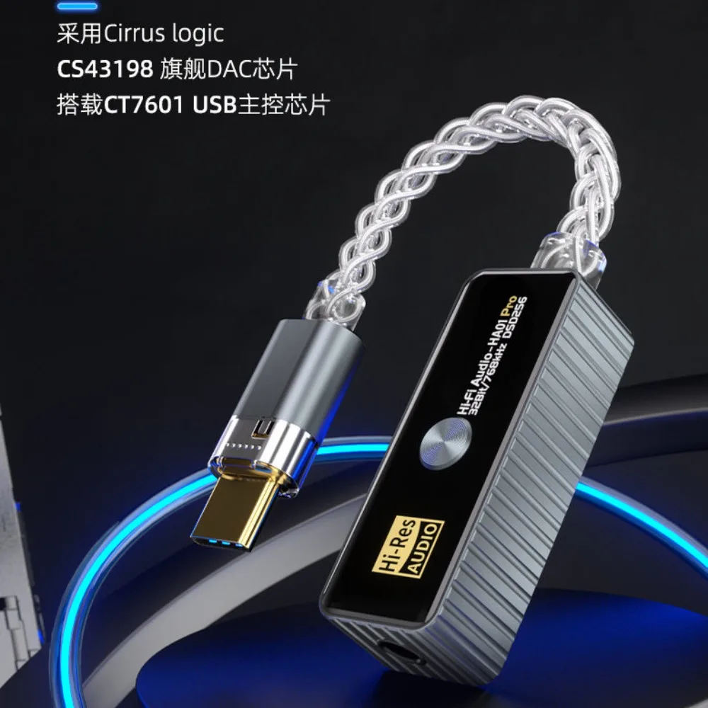 HA01 Dual Chip CS43198+CT7601 Portable USB HIFI &AMP Headphone Amplifier Lossless Portable Dongle DSD256 PMC 32Bit/762Hz