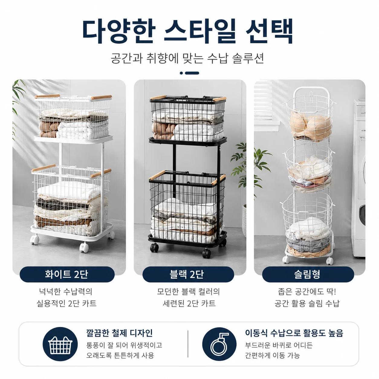 Nordic Iron Laundry Basket 2/3 Tier Large Capacity Mesh Clothes Storage Cart with Wheels for Bathroom Laundry Room - view 2