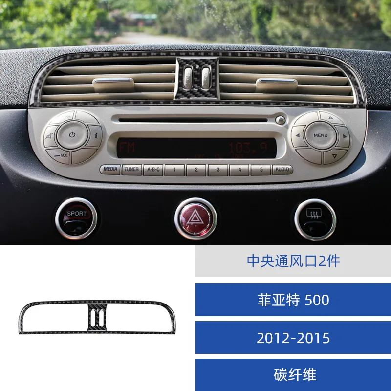 

for 12-15 Fiat 500 car interior modification carbon fiber central vent decorative stickers