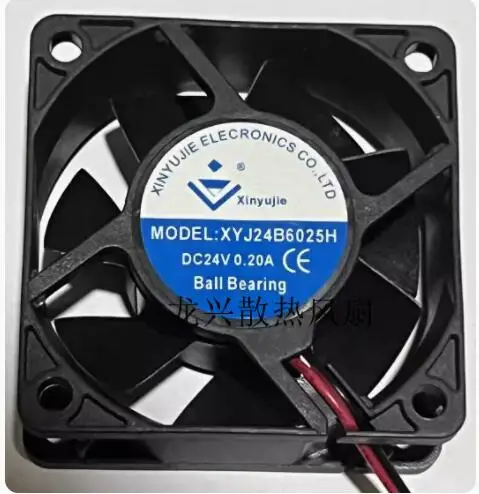 Xinyujie XYJ24B6025H  DC 24V 0.20A 60x60x25mm 2-Wire Server Cooling Fan