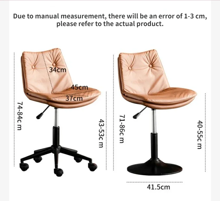 Computer Chairs Light Luxury Elevated Study Rooms Small Rotary Chairs for Writing Comfortable Chair for Long-term Sitting Stool