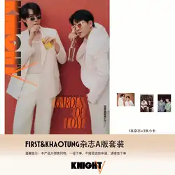 2023 New KNIGHT V FIRST&KHAOTUNG Magazine China Album Magazines Poster Card Fans Gift