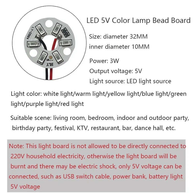 10PCS LED 3W 5V Color Lamp Bead Light Board Bulb SMD5730 Round Transformation Light Source Dia 31MM White Red Blue Yellow Purple