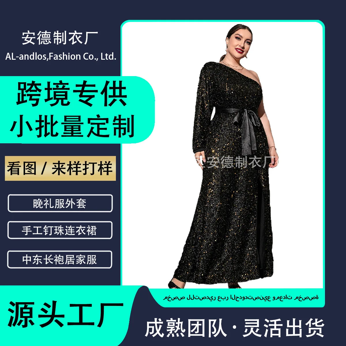21950 Women's Evening Dress, Party Elegant Sequin Plus Size Dress, Women's Clothing 2026 Party Summer Elegant Casual Y2k Y2K