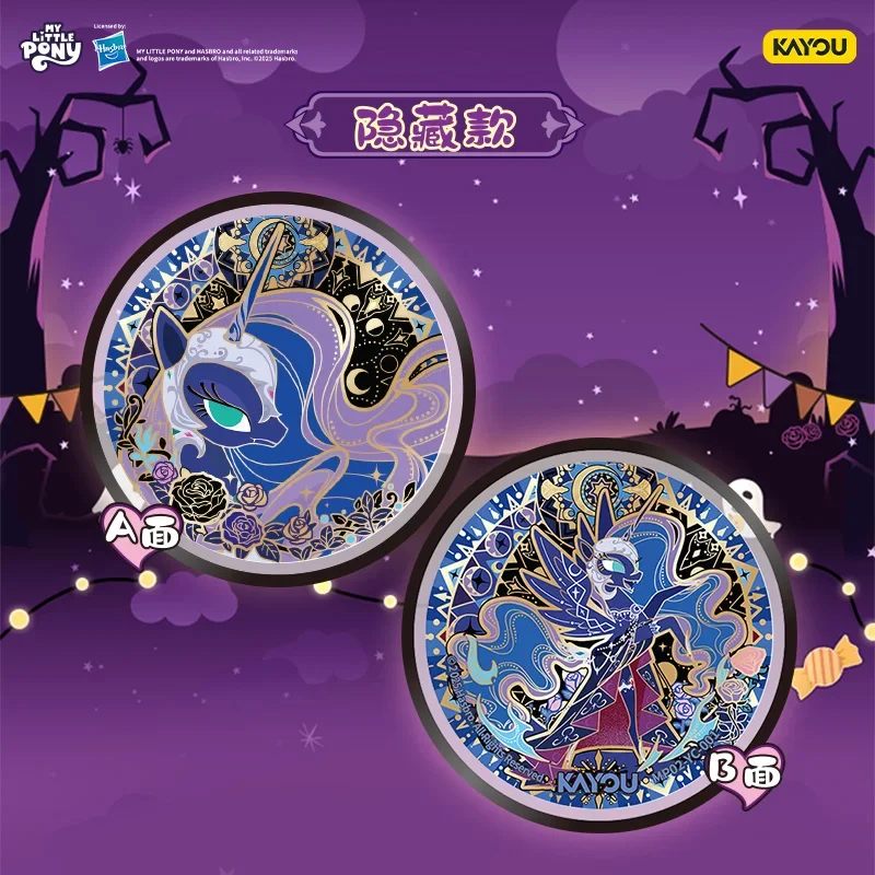 Original KAYOU My Little Pony Double Sided Candy Badge Star Fantasy Version Anime Character Collectible Toys Gifts