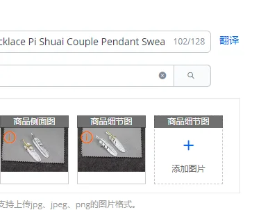 

Japanese trendy brand pure silver eagle feather necklace Pi Shuai Couple Pendant Sweater Chain Pendant