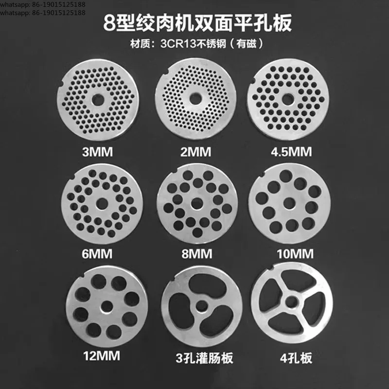 #8 Fiber Washer Meat Grinder Hole Plate Round 3CR13 Stainless Steel Cutter Meat Grinder Blade Grate Plate Sausage 1PC