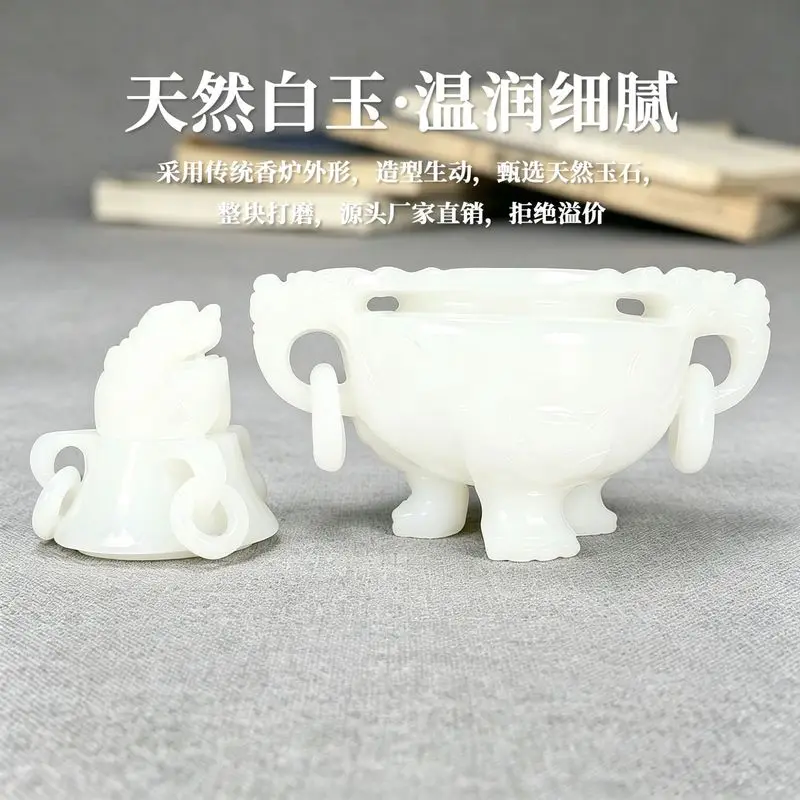 Natural Afghan white jade incense burner, antique-style incense burner with hollow-carved design, three-legged jade tripod, desk