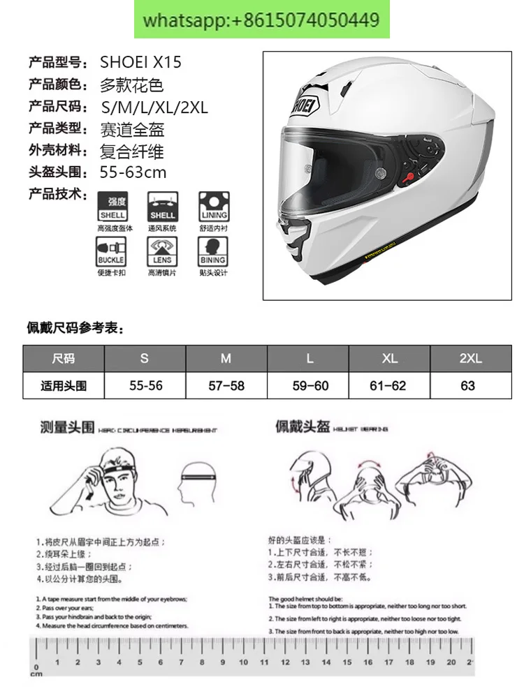 SHOEI X15 motocykl gąsienicowy pełny kask męski i damski lokomotywa Barcelona Z8 Marquez