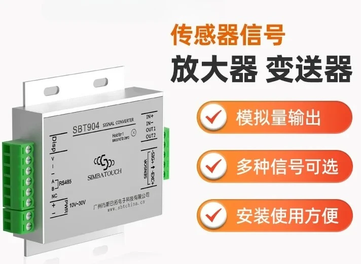 

SBT904 5 pressure digital signal transmitter, force sensor amplifier RS232485 output