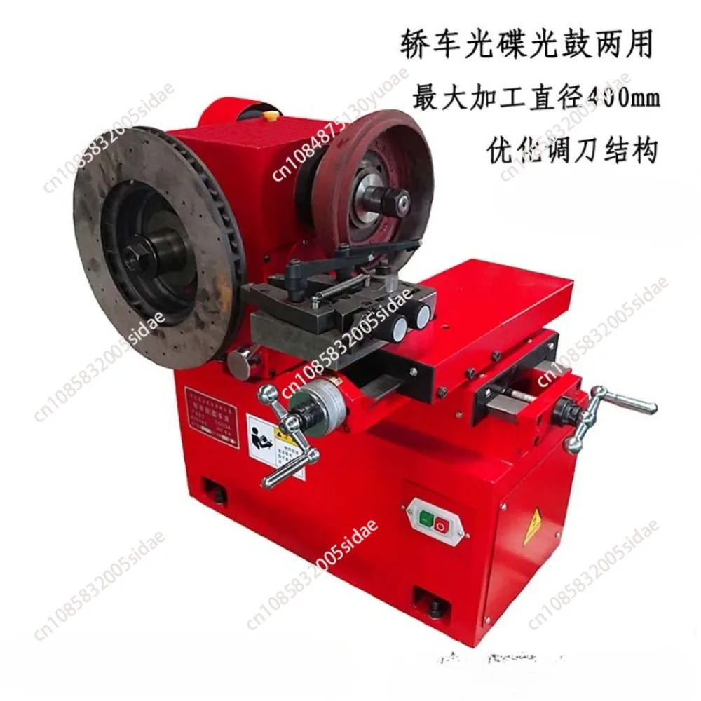 C9335 Car Brake Disc Repair Lathe Brake Lathe Gong Drum Disc Machine Repair Polishing Brake Disc Repair Tool 220/380V