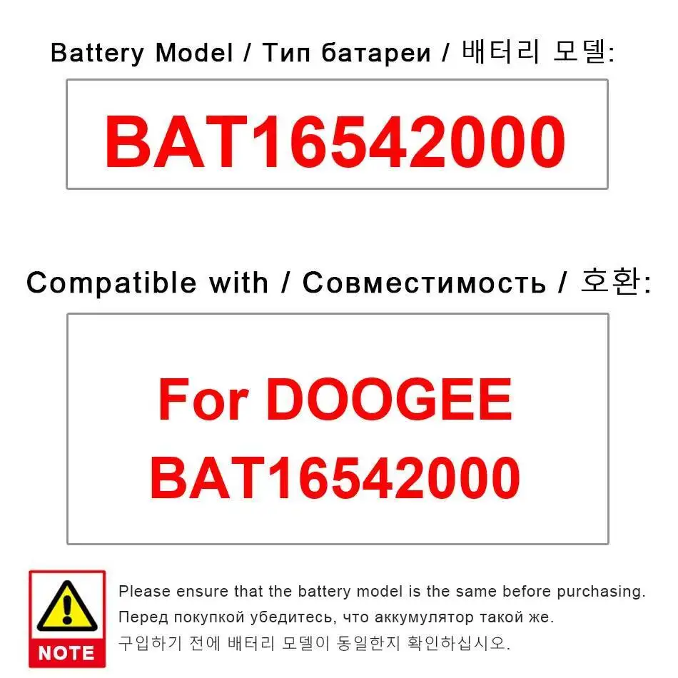 

Mobile Phone Battery For Doogee BAT16542000 Long-Lasting Performance High-Efficiency 2000Mah