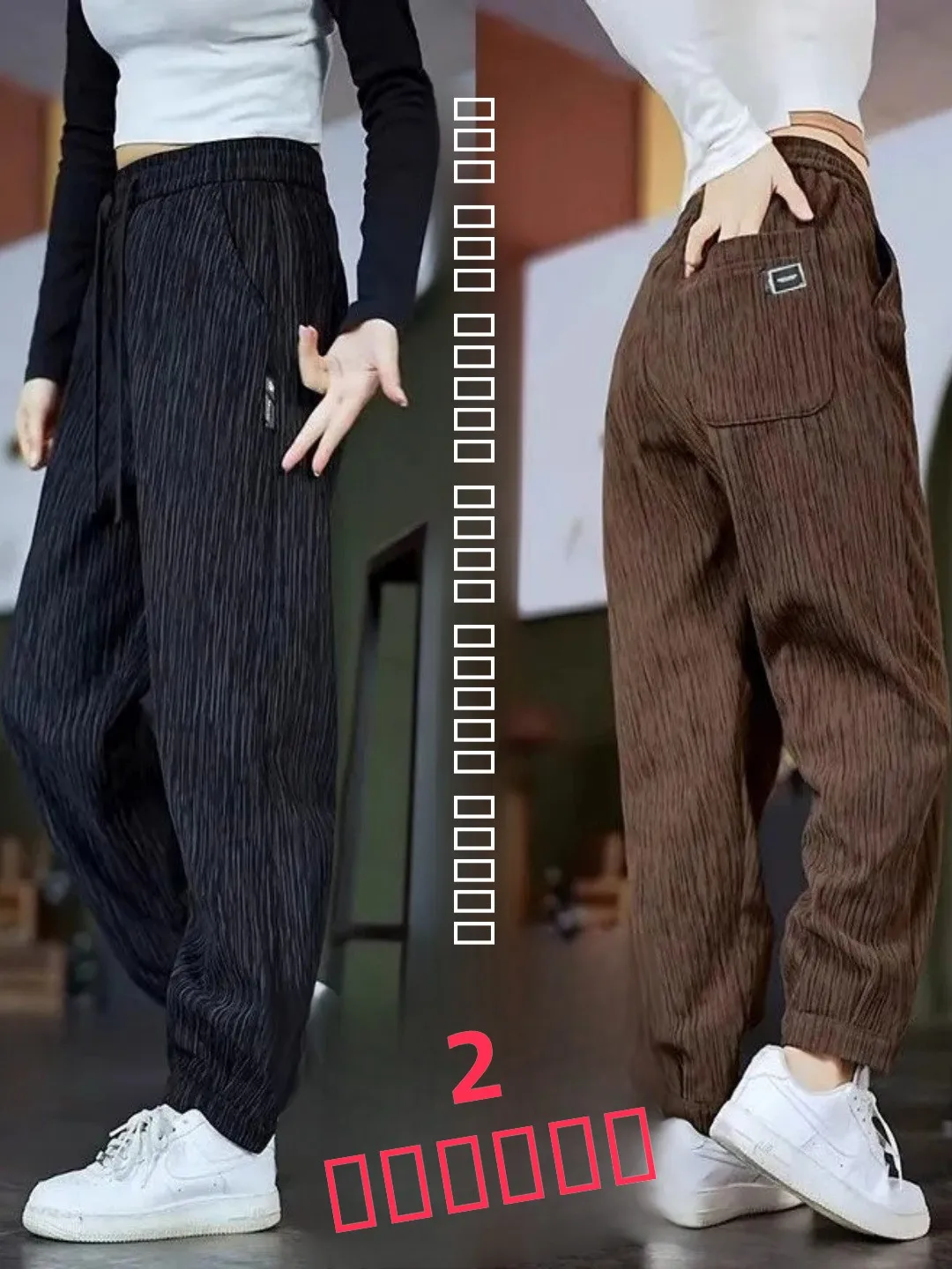 

High Elastic Qui Dry Ice Silk Men's Sports Pants Summer Cool Breathable Loose Faionable Casual Sweatpants