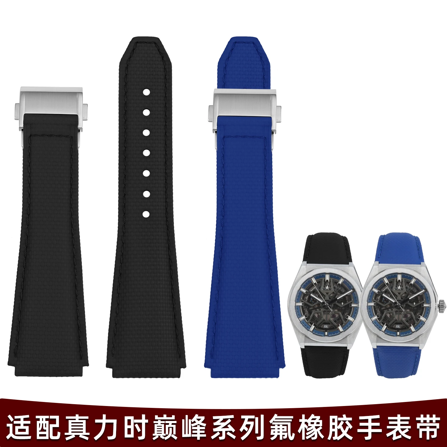 High Quality FMK Fluororubber Top Cowhide Bottom Watch Strap forZENITH DEFY 95.9000 Replacement Wristband 22*18mm