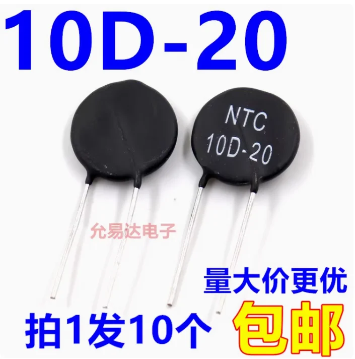 10PCS Original new NTC 10D-20 thermistor