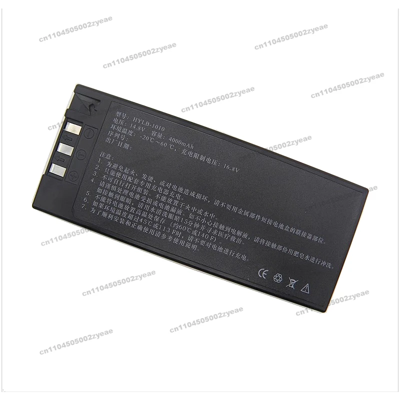 HYLB-1010 Battery F…
