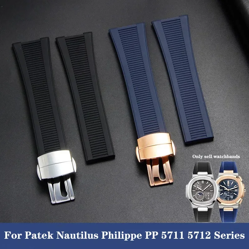 25mm*13mm Natural Rubber Concave Watch Strap for Patek Nautilus Philippe PP 5711 5712 Black High quality Silicone Watch Strap