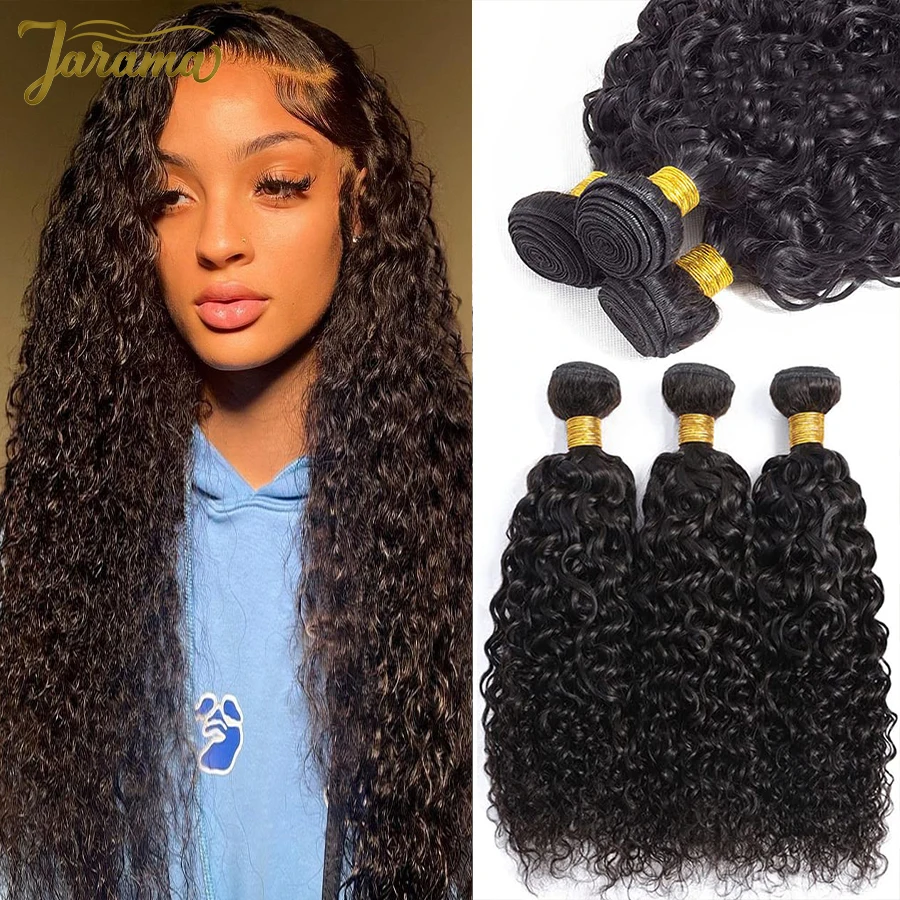 Curly Wave Brazilian Human Hair Weaves 28 30 Inches Brazilian Human Hair Weave Curly Wave Bundles Natural Human Hair For Women 1/3/4 Pieces Deals