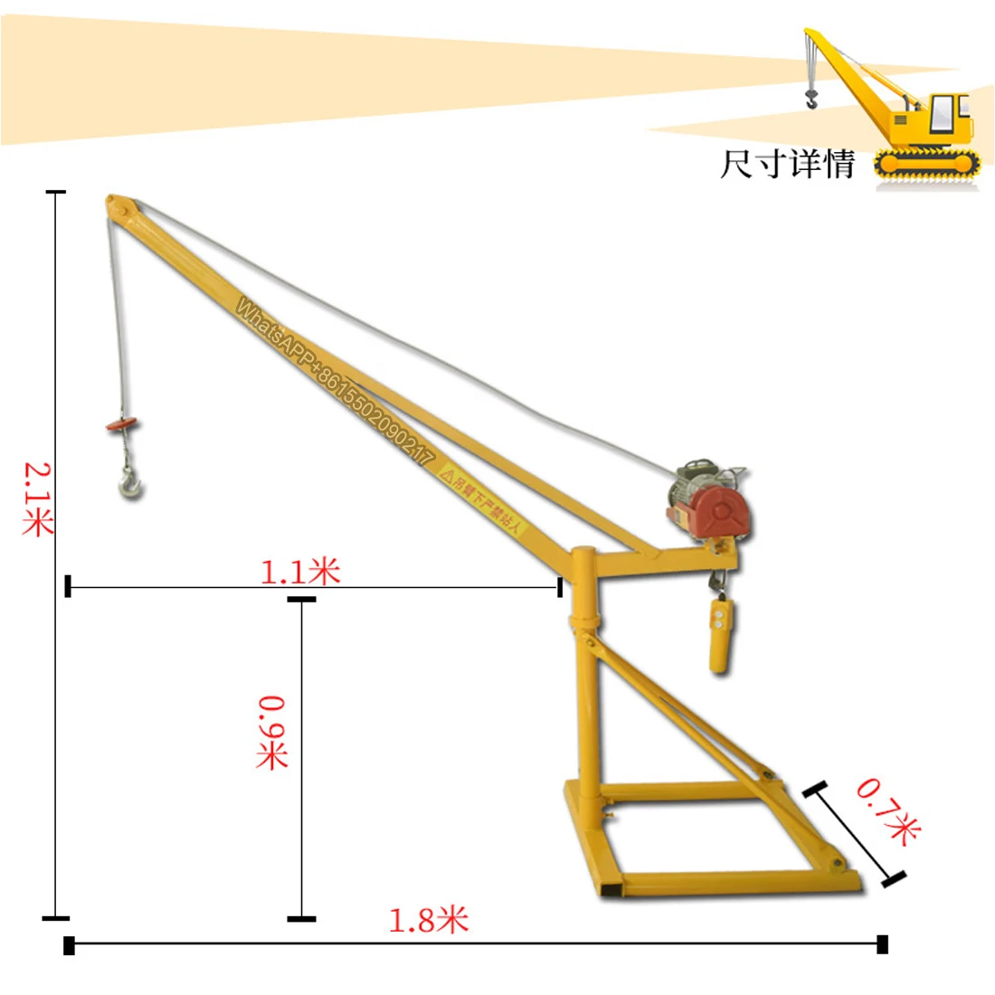 Indoor and outdoor household 220v small crane crane, mini electric hoist, small grain crane, decoration crane