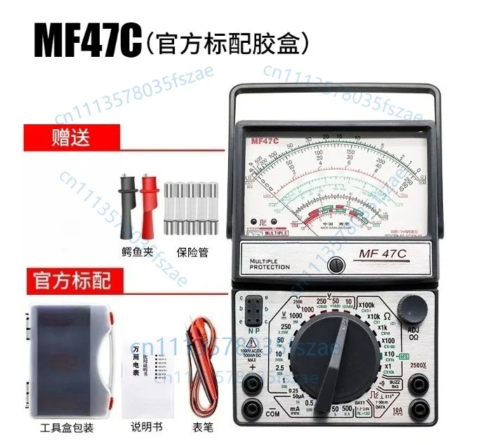 Accessories 1pcs mf47l，MF47C pointer multi-purpose meter mechanical meter led regulator multiple protection circuit